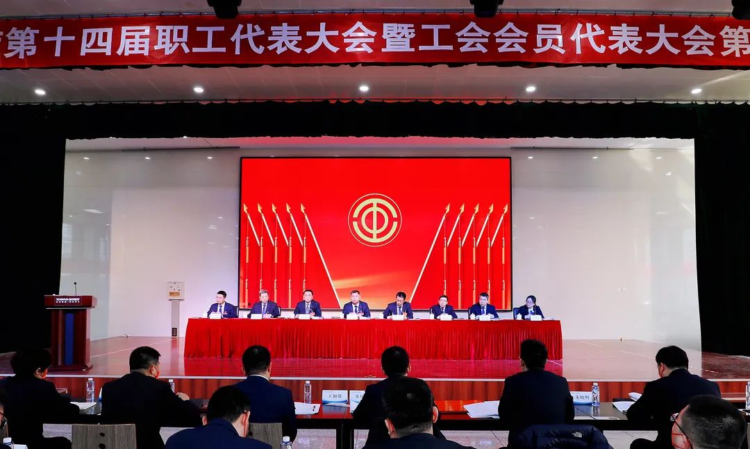 坚持毫不动摇”，扎实践行“十二字”方针 新华医疗召开十四届职代会二次会议